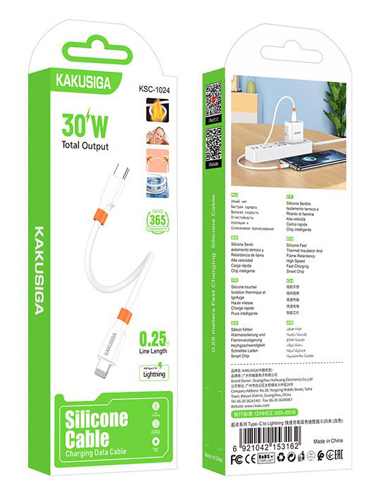 KAKUSIGA καλώδιο Lightning σε USB-C KSC-1024, σιλικόνης, 30W, 480Mbps, 0.25m, λευκό | eLabstore.gr KAKUSIGA καλώδιο Lightning σε USB-C KSC-1024, σιλικόνης, 30W, 480Mbps, 0.25m, λευκό | Καλώδια - Αντάπτορες | elabstore.gr