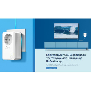 TP-LINK powerline kit TL-PA7027P KIT, passthrough, AV1000 1000Mbps, V1.0 | Δικτυακά | elabstore.gr