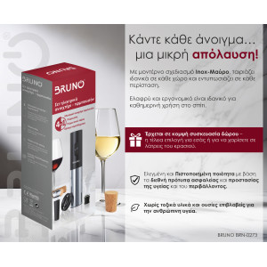 BRUNO ηλεκτρικό ανοιχτήρι/τιρμπουσόν για μπουκάλια κρασιού BRN-0273, 4 σε 1 με αξεσουάρ, μαύρο | Οικιακά Είδη κουζίνας | elabstore.gr