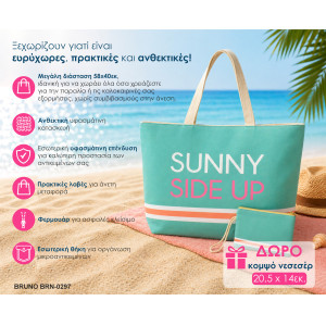 BRUNO τσάντα θαλάσσης με νεσεσέρ SOL-BAY BRN-0297, 58x40cm | eLabstore.gr BRUNO τσάντα θαλάσσης με νεσεσέρ SOL-BAY BRN-0297, 58x40cm | Είδη Εξοχής & Παραλίας | elabstore.gr