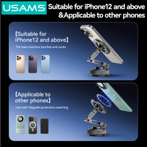 USAMS βάση smartphone αυτοκινήτου ZJ087 για ταμπλό/παρμπρίζ, μαγνητική, μαύρη | Αξεσουάρ κινητών | elabstore.gr