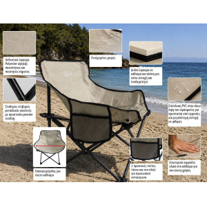 BRUNO καρέκλα παραλίας-κάμπινγκ SOL-Bay BRN-0295, αναδιπλούμενη, 61x53x65cm | Είδη Εξοχής & Παραλίας | elabstore.gr