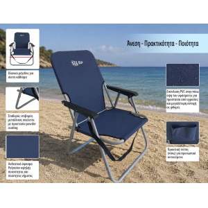 BRUNO καρέκλα παραλίας-κάμπινγκ SOL-Bay BRN-0296, αναδιπλούμενη, 55x59x69cm | eLabstore.gr BRUNO καρέκλα παραλίας-κάμπινγκ SOL-Bay BRN-0296, αναδιπλούμενη, 55x59x69cm | Είδη Εξοχής & Παραλίας | elabstore.gr