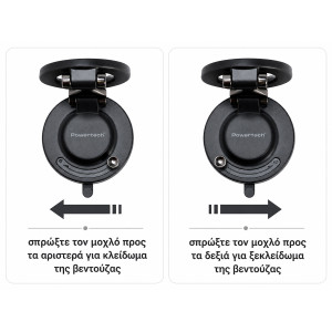 POWERTECH βάση smartphone αυτοκινήτου PT-1629 για ταμπλό/παρμπρίζ, μαγνητική, μαύρη | eLabstore.gr POWERTECH βάση smartphone αυτοκινήτου PT-1629 για ταμπλό/παρμπρίζ, μαγνητική, μαύρη | eLabstore.gr