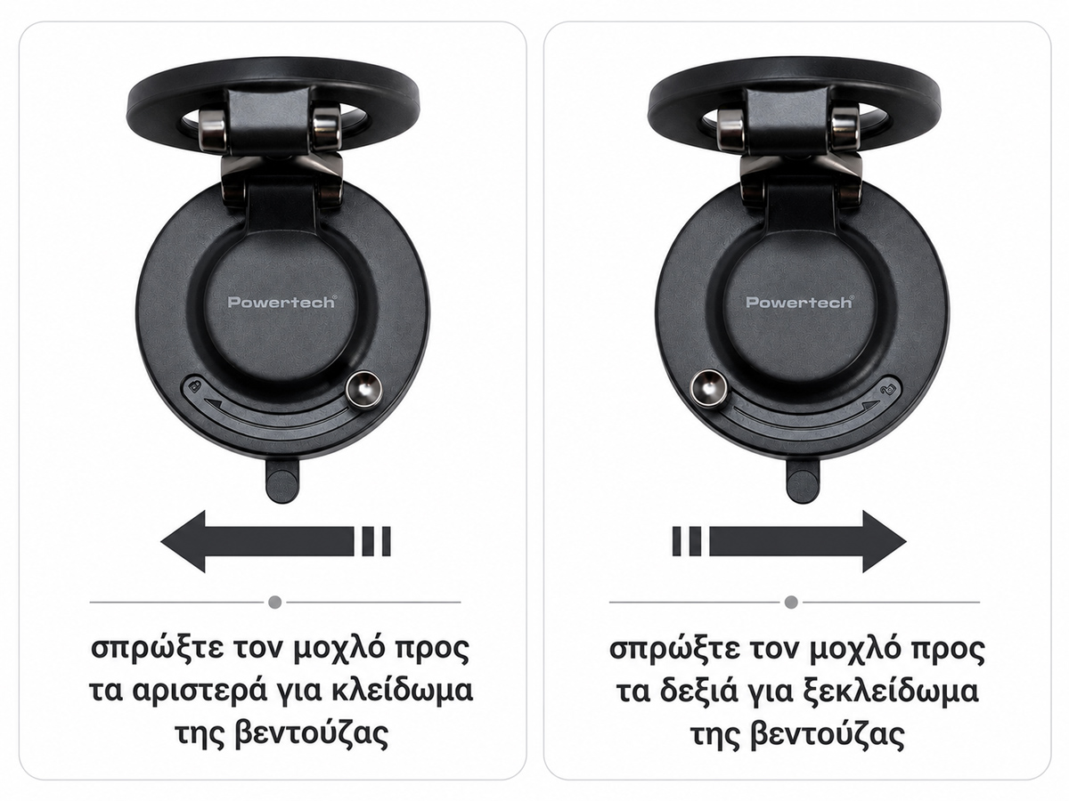 POWERTECH βάση smartphone αυτοκινήτου PT-1629 για ταμπλό/παρμπρίζ, μαγνητική, μαύρη | eLabstore.gr POWERTECH βάση smartphone αυτοκινήτου PT-1629 για ταμπλό/παρμπρίζ, μαγνητική, μαύρη - Image 6
